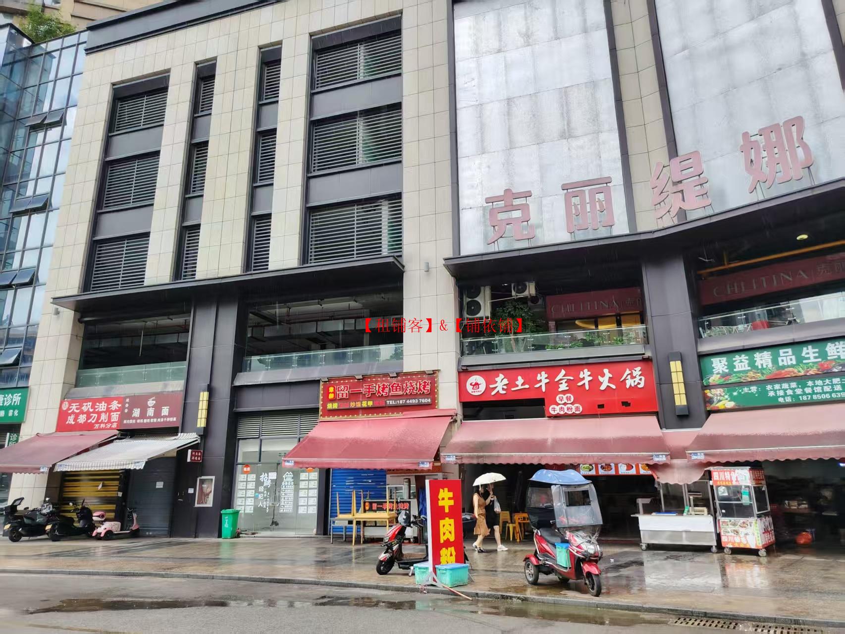 大营坡地铁口万科翡翠980平物业对外出租可分租